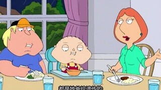 [Pria Keluarga] [Adegan Hantu] Rumah Quagmire, Giggity kolektif dari tiga hewan kecil