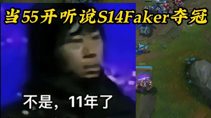 11 năm rồi, sao các bạn vẫn cứ nhắm vào Faker vậy?