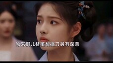 没想到桐儿二次为姜梨挡刀竟然另有深意!