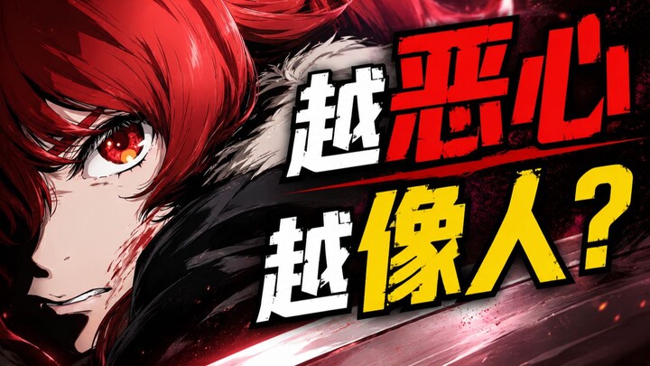 I’ll admit “Mushoku Tensei” is pretty lowbrow, but it feels more human than 90% of other isekai seri