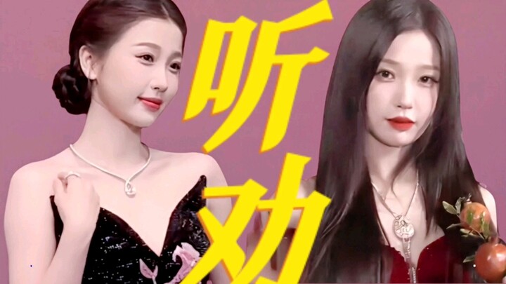 "她是真的听劝，放弃网红妆后的造型都让人眼前一亮"