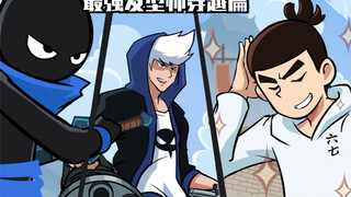 当最强发型师闯入游戏世界（伍六七番外篇）