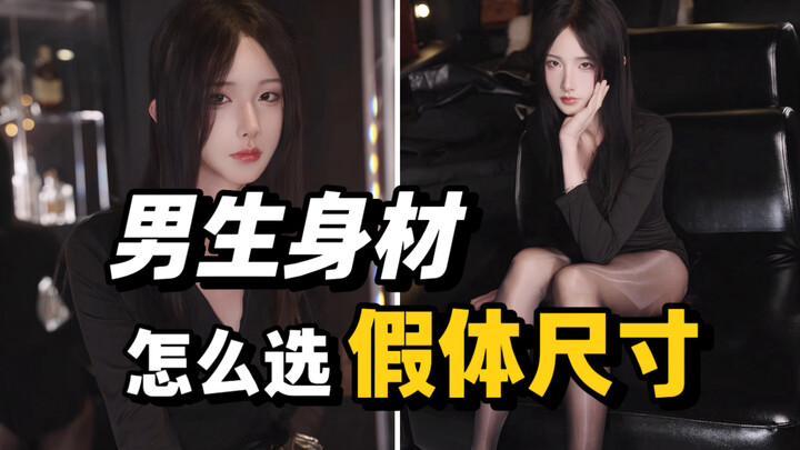 Implant ngực to mới tốt, tốt chính là to!