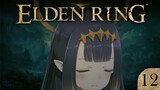 【Elden Ring】 On the Twelfth Stream of Elden Ring My Maiden Sent to Me 【SPOILER WARNING】【#12】