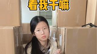 看我干嘛。看变压器呀