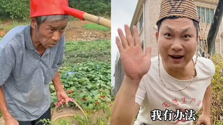 Douyin ตลก / ครอบครัวตลก! คอลเลกชันสุดตลก! 2