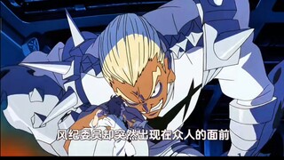 双斩少女