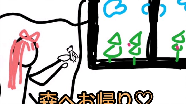 [Musik]Sampul <Chikatto Chika Chika>|Kaguya-sama:Love Is War