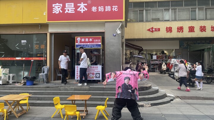 Reaching Chunxi Road’s highest point, Chengjia is the key—seizing a monumental historical opportunit