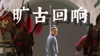 High-energy performance! A mashup of 84 historical figures! One line of lyrics, one character! [Echo
