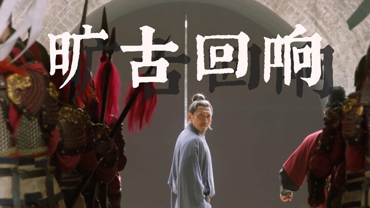 High-energy performance! A mashup of 84 historical figures! One line of lyrics, one character! [Echo