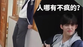 SEVENTEEN｜兔兔：你多冒昧啊