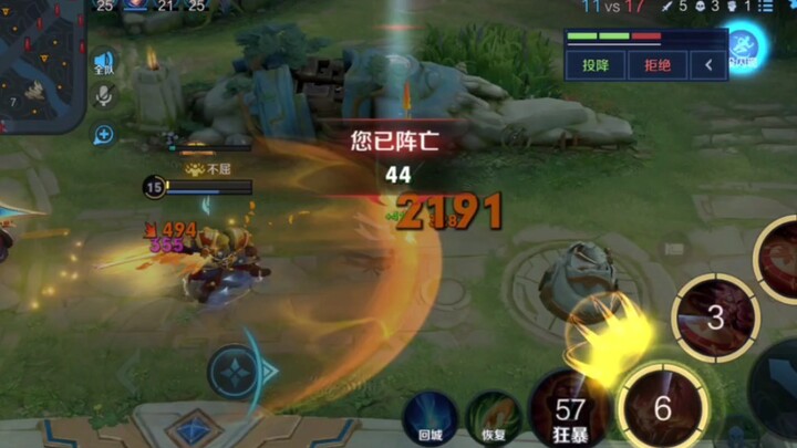 แล้วอาหลีตัวใหญ่ขนาดนั้นของฉันล่ะ?!