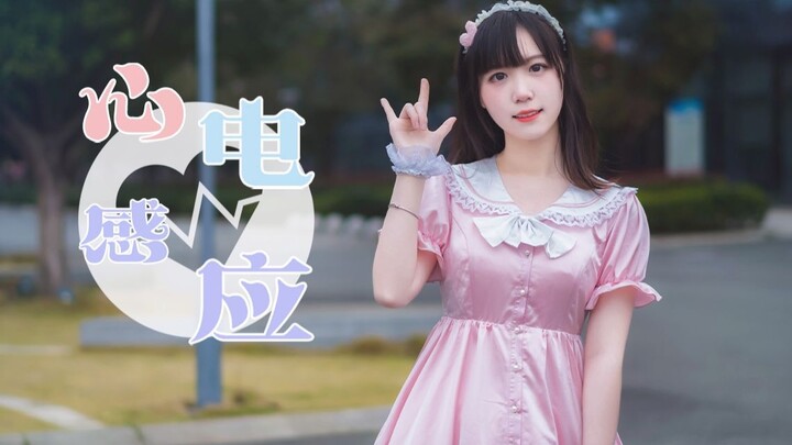 【Bai Zhou yono】Induksi Elektrokardiogram ❤ Pertemuan yang Ditakdirkan