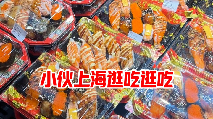 Apakah Shanghai Benar-Benar Punya Koin Lokal Sendiri? Dua Menit untuk Mengantarmu Merasakan Harga-Ha