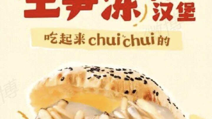 Sandworm Jelly Burger??