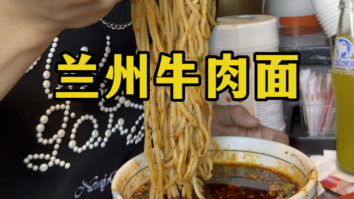 Lần đầu thưởng thức mì bò Lanzhou chính gốc, “quất” liền 10 tô!