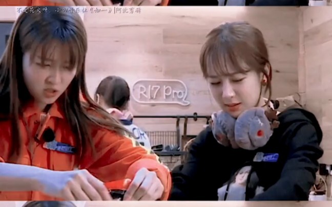 【Yang Zi & Qiao Xin】A fun friendship is better than a perfunctory romance