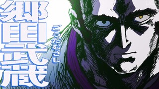 【沫澈-动漫剪辑】肉改部的天使们 《灵能百分百》