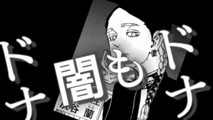 东京复仇者.灰谷兄弟