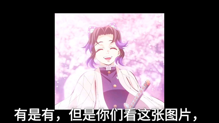 Đã vẽ một cô bé Butterfly Shinobu… nhưng?
