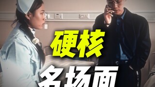 护士:不是，哥们，我一句话说完你就满暴平a上来了