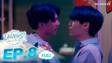 Love in the Air EP 8