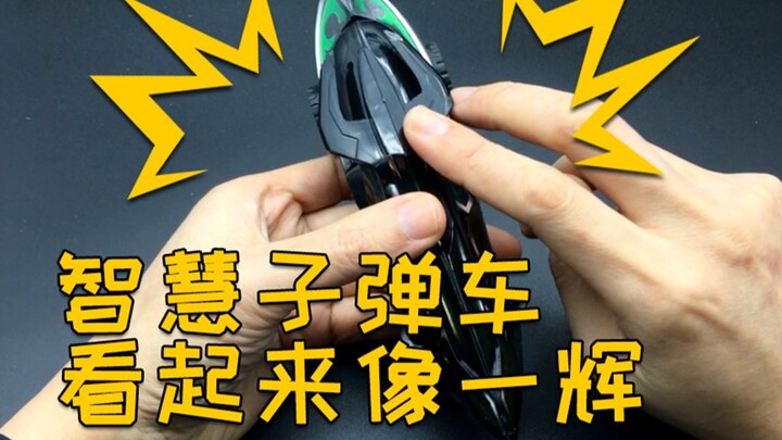 智慧子弹车！初级版大反派专机！魔神车队四大金刚之首强势出场！
