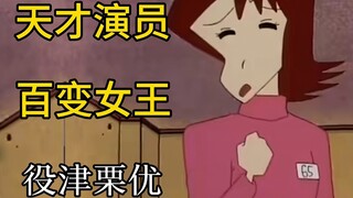 Bayonetta and Yukiko in "Crayon Shin-chan"! What happened to her later? The actress who can disguise