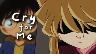 【柯哀 ×Cry for Me】“我只为自己而哭泣！！！”