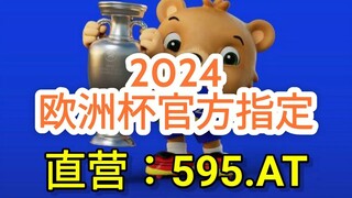 一分钟科普！安全外围欧洲球杯买个球- 欧洲球杯买个球直营平台「入口：3977·EE」