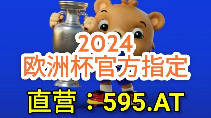 一分钟科普！安全外围欧洲球杯买个球- 欧洲球杯买个球直营平台「入口：3977·EE」