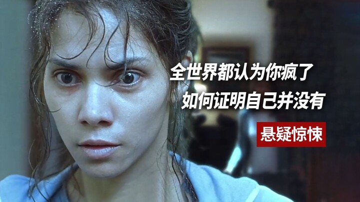 Cả thế giới cho rằng bạn bị điên, vậy làm sao chứng minh mình không hề như vậy? Phim kinh dị bí ẩn “