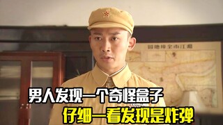 Một người đàn ông đã tìm thấy một chiếc hộp đen kỳ lạ và phát hiện đó là một quả bom.