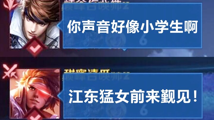 “This female creator really seems to have mastered Sun Ce…”