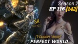 Perfect world E 142