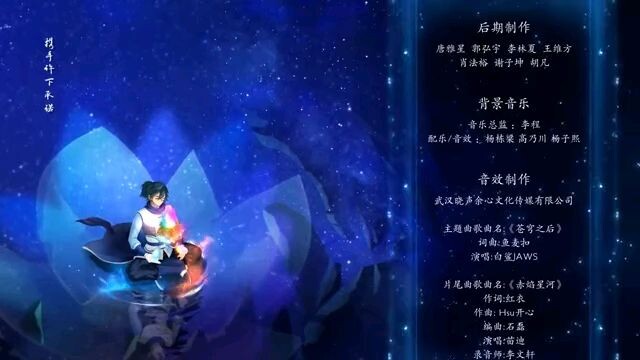 BTTH THROUGH THE HEAVENS EPS 4(musim semi)