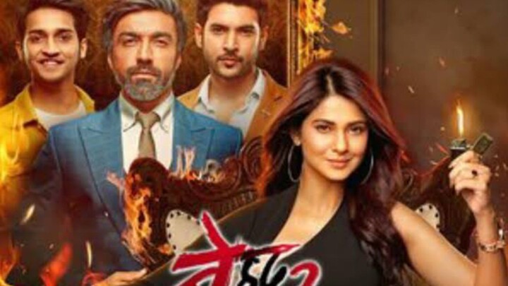 bayhade episodeq5 part 4