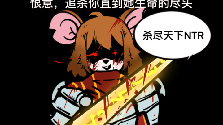 How to Beat Mouse Maiden • 15 [Monster Chat #67]