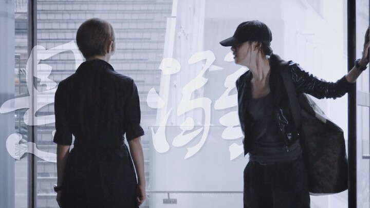 ยับยั้งแต่ก็บ้า | รักคือความใกล้ชิด ห่วงใย ไร้คำบรรยาย