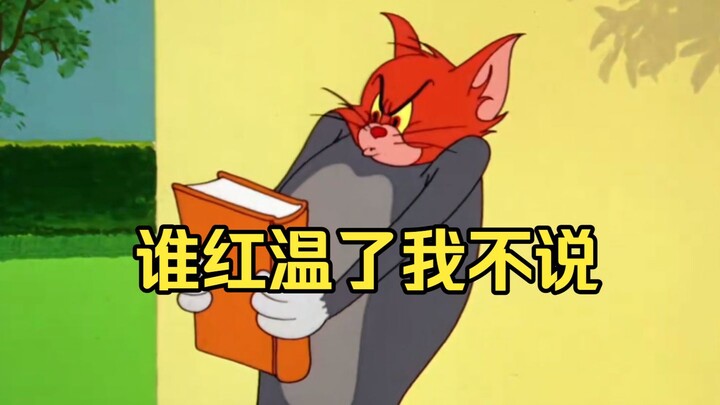 สถานการณ์ปัจจุบันของชุมชน Mingchao 3.0 (2)