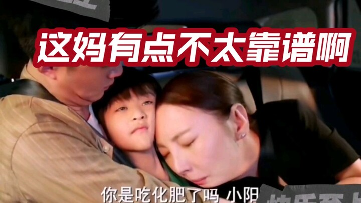 Mom gets drunk and gropes the wrong person, thinking her son ate fertilizer! Teacher Lu is such a po