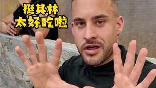 咱中餐在国外还是太好赚了，给西班牙老外来点高端中餐震撼