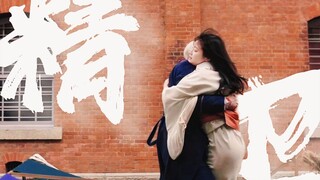 Thần chiến tranh tình yêu thuần khiết rơi xuống đất ai biết được tình yêu đi theo hai hướng? !