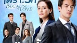 Because of Love (2023) Episode 8 | English Sub