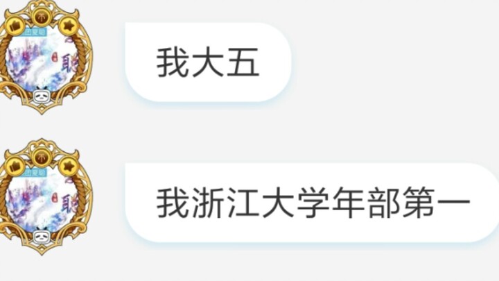 【Cả đoạn đều bùng nổ】Sinh viên trong Mini World