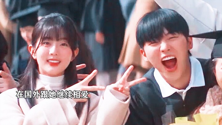 Final Episode: Dad Loses His Hearing, His Beloved Girlfriend Goes Abroad and Never Comes Back, and D