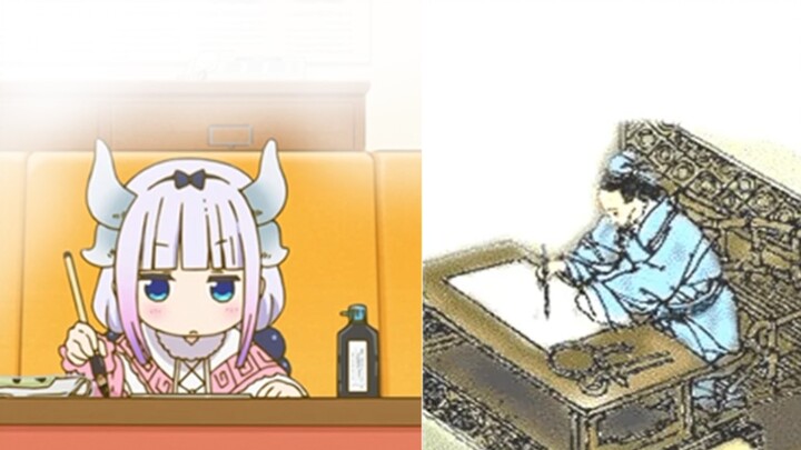 (Dragon Maid) หน่วยความจำรูปภาพ "ส่งคำนำถึง Dongyang Ma Sheng"