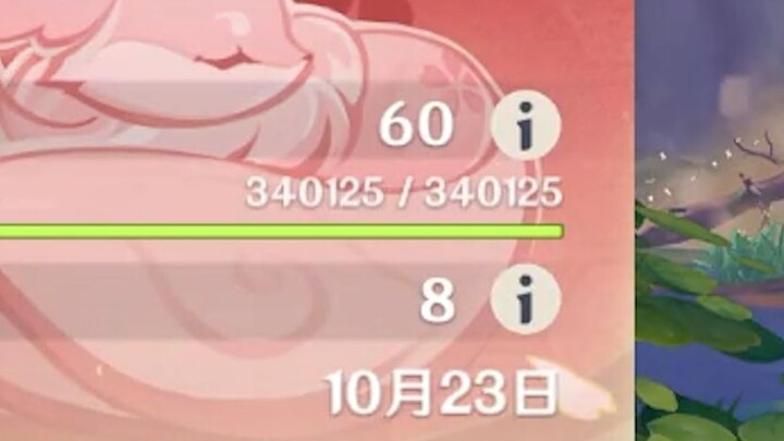 رافق صديقي المقرب لتدارك أسف المستوى 60، والنتيجة...