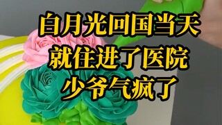 这一次，她要夺回属于自己的一切